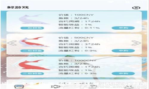 加密货币合约代码编写详解：从入门到实践