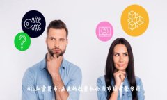Hib加密货币：未来的投资