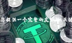 由于篇幅限制，我无法生