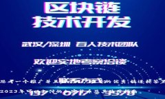 思考一个推广并且便于用