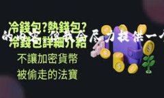 注意：由于限制，我无法