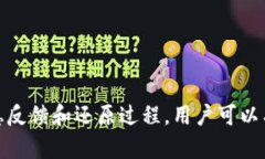   TP钱包中的数字资产是否