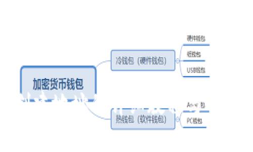 : TP钱包创建地址的详细教程与常见问题解答