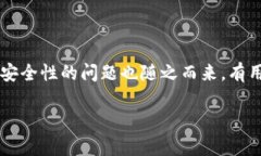 在数字货币和区块链技术