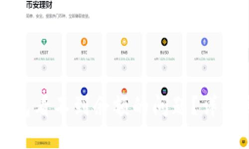 如何解决TP冷钱包看不到余额的问题？详解原因与解决方案
