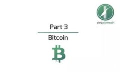   全面了解加密货币及其符