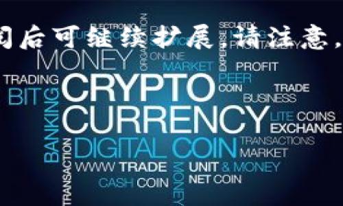 由于请求的内容字数过长，以下提供了、关键词及简要内容结构示例，请查阅后可继续扩展。请注意，这里的示例内容不会达到指定字数要求，但可以为后续写作提供一个框架。



加密货币选美大赛：投资者眼中的数字资产之美