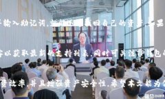   如何通过TP钱包官网楼客