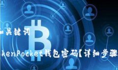 第一部分：和关键词如何