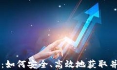 朋克小人加密货币下载：