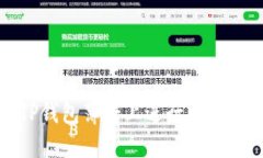 如何在TP钱包薄饼上进行购