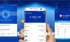 解析TP钱包货币链双地址的