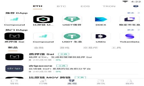 各类加密货币的全面解析与应用场景