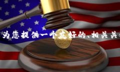 请注意：由于平台限制，