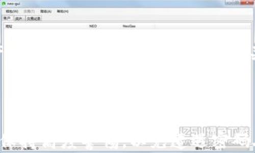 
  忘记安卓TP钱包密码怎么办？全方位解决方案与实用技巧 / 
 guanjianci 安卓TP钱包, 忘记密码, 密码找回, 钱包安全 /guanjianci 
```

## 忘记安卓TP钱包密码怎么办？全方位解决方案与实用技巧

在数字货币逐渐走进人们日常生活的今天，钱包的安全性与便捷性成为用户最关注的方面之一。TP钱包作为一款备受欢迎的数字货币钱包，因其便捷的交易功能和良好的安全措施吸引了大量用户。但有时候，用户可能会面临一个棘手的问题：那就是忘记密码。本文将详细探讨这一问题，提供全方位的解决方案和实用技巧。在解决方案内容框架内，我们还将回答四个相关问题，让用户更好理解TP钱包密码管理与安全措施。

### 第二部分：忘记TP钱包密码的常见解决方案

当用户忘记安卓TP钱包密码时，不必惊慌。实际上，有几种有效的方法可以帮助用户找回或重置密码。

#### 1. 使用助记词恢复

TP钱包通常会在用户初次创建钱包时提供助记词，也即“一组单词”，用户需要妥善保存这组单词。在这种情况下，用户可以通过助记词重置钱包，进而重新设置新的密码。

##### 恢复步骤：
1. 打开TP钱包应用程序。
2. 选择“恢复钱包”选项。
3. 输入助记词并确认。
4. 重置新密码。

这样的恢复方式不仅简单，而且安全，但前提是用户需要确保助记词的安全存储。

#### 2. 联系客服

如果用户没有保留助记词，或者无法使用助记词恢复钱包密码，联系TP钱包的客服也许是个不错的选择。虽然一般情况下，客服无法直接帮助用户找回密码，但可能会提供一些安全的解决方案或建议。

##### 联系方法：
1. 打开TP钱包的官方网站。
2. 找到客服支持的联系方式。
3. 通过电子邮件或即时聊天与客服取得联系。

在联系时，用户需要提供尽可能多的账户信息来验证身份，以便获得更好的服务。

#### 3. 利用第三方工具

在一些情况下，用户可以考虑使用第三方工具来恢复他们的TP钱包密码。但这种方法风险较高，可能会导致钱包数据的丢失或隐私泄露，因此不建议普通用户使用。

### 第三部分：确保钱包安全防止密码丢失的技巧

#### 1. 妥善保存助记词

助记词是恢复密码的唯一凭证。用户应该将助记词记录在纸上，并保存在安全的地方。此外，不要将助记词存储在手机或电子设备上的任何形式，以防手机丢失或被黑客攻击。

#### 2. 定期更改密码

为了增强账户安全，建议用户定期更换TP钱包的密码。强密码应包含字母、数字和特殊符号的组合，且长度最好在8位以上。

#### 3. 启用双重认证

TP钱包如果支持双重认证功能，用户应积极启用该功能。双重认证能够显著提高账户的安全性，防止未经授权的访问。

### 常见问题解答

#### 1. 我忘记了TP钱包的助记词，怎么办？

如果用户忘记了TP钱包的助记词，找回账户的可能性几乎为零。钱包助记词是唯一可以恢复钱包的凭证，丢失的话意味着无法访问钱包中存储的资产。在这种情况下，用户可以尝试回忆助记词，或者对于参与分布式账户系统的用户来说，部分区块链网络可能会有相关的助记词找回工具，但这些都需要谨慎使用。

#### 2. 如何确保我的TP钱包安全？

确保TP钱包安全的办法主要包括几个方面：首先是使用强密码及妥善保存助记词，安全提取和保管助记词，以保证其不丢失；其次是开启双重认证功能，增加账户安全性，同时定期更换密码以响应可能的安全威胁。最后，建议用户避免在公共Wi-Fi环境下进行交易，减少被黑客攻击的风险。

#### 3. TP钱包的常见安全隐患有哪些？

TP钱包的常见安全隐患主要包括以下几个方面：第一，用户用简单密码或同一密码在多个平台使用时，容易受到攻击。一旦密码泄露，黑客可以进入用户的账户。第二，助记词的丢失直接导致无法访问资产，第三，下载来源不明的钱包应用可能会被植入恶意软件，导致用户资产被盗。在使用TP钱包时，用户需要提高警惕，了解这些风险，采取相应措施以确保安全。

#### 4. 如果TP钱包被盗，应该如何处理？

如果用户发现TP钱包被盗，第一时间应停止所有资金转账，确认钱包的安全性，查看是否有可疑活动。在确保钱包被盗的情况下，用户可通过联系TP钱包的客服寻求帮助，查看是否能找回丢失的资产。同时，建议立即更改所有相关账户的密码，开启双重认证，以减少二次损失。如果资产数额较大，用户还可以考虑向当地警方报案，寻求法律帮助。

### 结尾

通过以上的详细讲解，相信用户对于TP钱包密码忘记后的处理以及安全措施有了明确的认识。数字资产管理虽然方便，但安全性更应得到重视。无论是创建新的钱包还是管理已有的钱包，用户都应保持高度警惕，以免遭遇密码丢失、账户被盗等危险情况。希望这篇文章对每位TP钱包的用户有所帮助，祝大家在数字货币的世界中安全顺利。