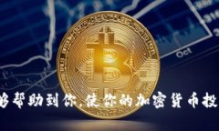   如何从交易所安全转出加