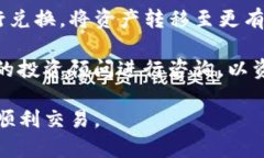   TP钱包的币会卖不出去吗