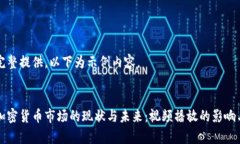 未能完整提供，以下为示