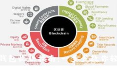 :TokenPocket钱包收款指南：
