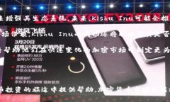 如何通过TP钱包购买Kishu
