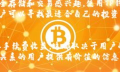 wtek社交钱包的未来：TP钱