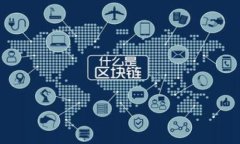 加密货币美元化：全球金
