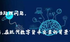   如何通过TP钱包将加密货