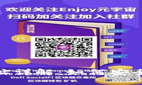 tp钱包转账地址与收款地址详解：如何安全高效地进行加密货币转账