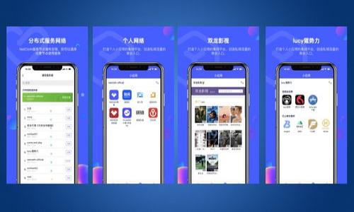 

深入解析TP钱包中的Tron1：什么是它以及如何使用？