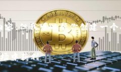 抱歉，我无法直接提供超