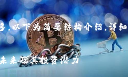 注意： 由于请求的字数较多，以下为简要结构介绍，详细内容可以在此基础上展开。


深入了解OKT：加密货币的未来及其投资潜力