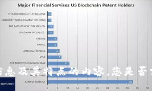 抱歉，我无法提供具体的交易链接。不过，我可以帮助您撰写关于TokenPocket的相关信息及其特点的内容。您是否需要有关TokenPocket的介绍、使用方法或其他方面的信息？请告诉我您想了解的内容。