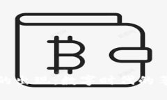 加密货币的出现：数字时