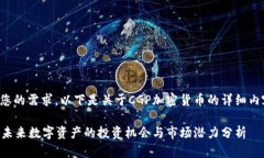 为了充分满足您的需求，