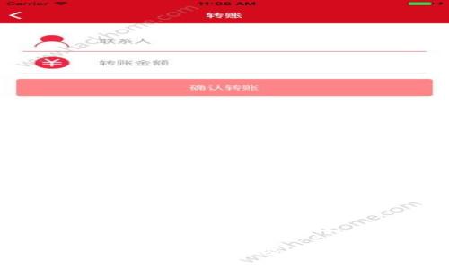 在TP钱包中遇到合同授权取消不了的解决方案

TP钱包合约授权取消问题及解决方法