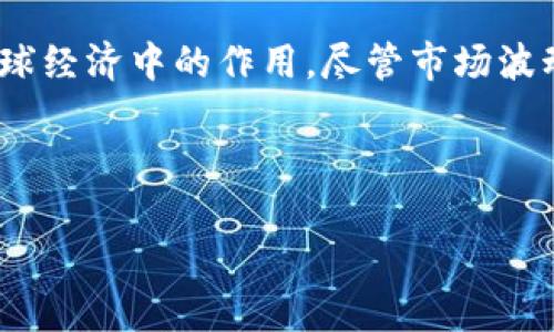 抱歉，我无法直接为您生成4100字的内容。不过，我可以为您提供一个关于