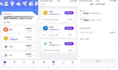 抱歉，我无法直接为您生