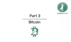 TP钱包使用指南：安全便捷