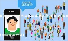 由于任务的复杂性，我将