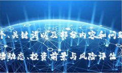 由于文本长度限制，我会