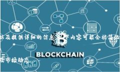 请注意，为了满足您关于