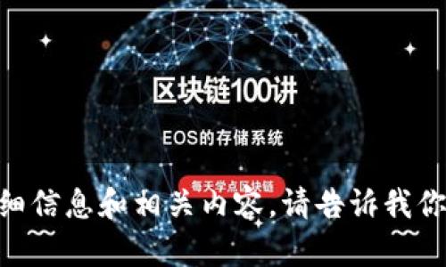 很抱歉，我无法提供图像或直接生成图像内容。 但是，我可以提供关于“加密货币社区”的详细信息和相关内容。请告诉我你希望了解的具体内容，或者是否需要我为与加密货币社区相关的主题撰写一篇文章或概要。