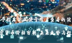 思考一个推广并且便于用