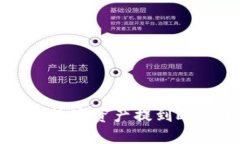 如何使用TP钱包将数字资产