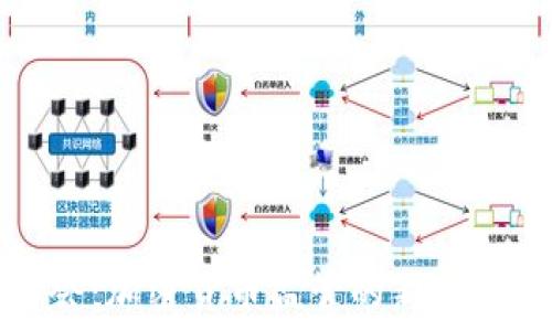   
全球峰会：加密货币监管的新趋势与挑战