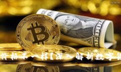 为什么TP钱包里的价格不一
