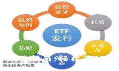 TP钱包PC端使用指南：轻松