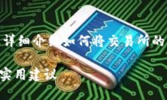 在这里，我为您提供一个合适的和关键词，并为
