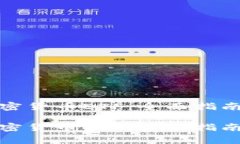 如何成功申请加密货币E