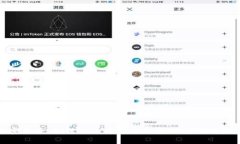 数字加密货币PB：深入了解